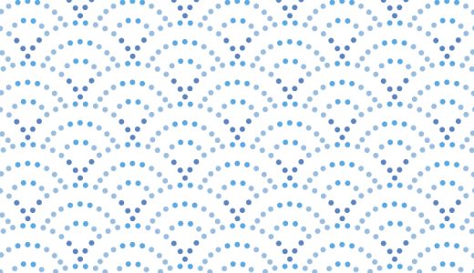 鮫青海波のパターン3