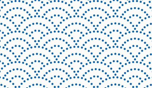 鮫青海波のパターン